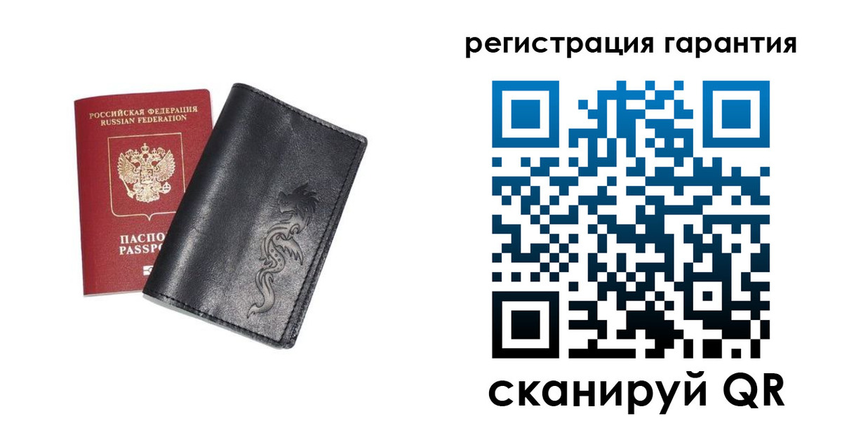 прописка для работы в Шадринске