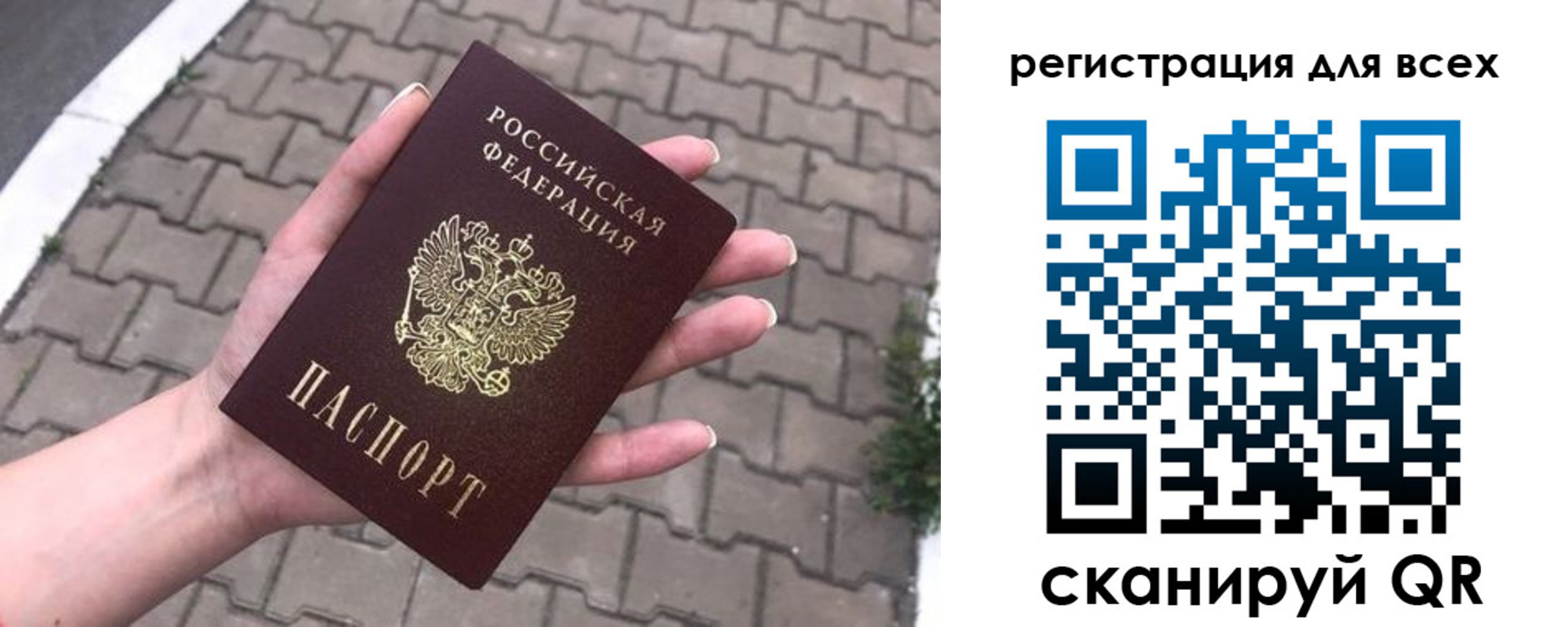 временная регистрация адрес в Шадринске