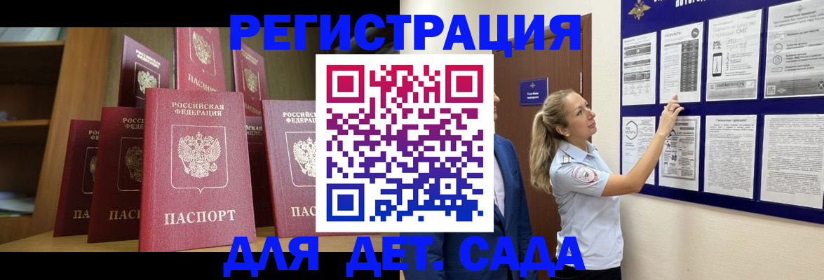пропишу в квартире в Шадринске