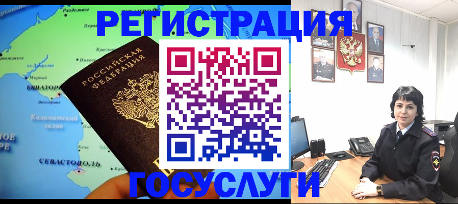 прописка поиск в Шадринске
